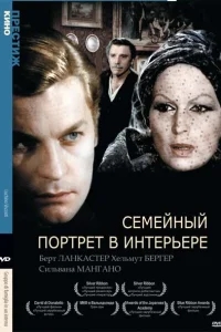 Семейный портрет в интерьере Семейный портрет в интерьере