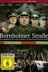 Улица Борнхольмер Улица Борнхольмер