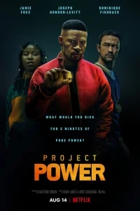 Проект Power Проект Power