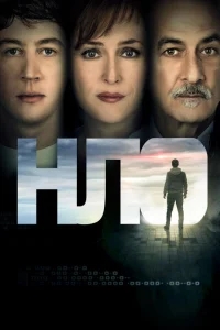 НЛО НЛО