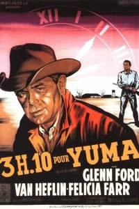 В 3:10 на Юму В 3:10 на Юму