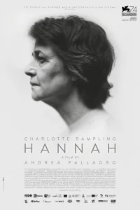 Ханна Ханна