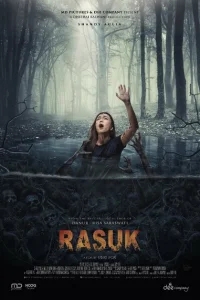Расук Расук