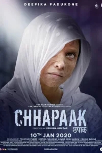 Брызги Брызги