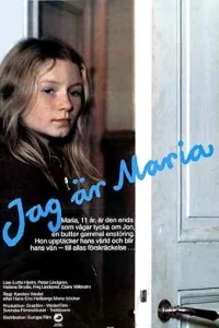 Я, Мария Я, Мария