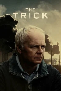 Трюк Трюк