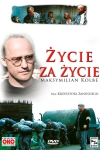 Жизнь за жизнь Жизнь за жизнь