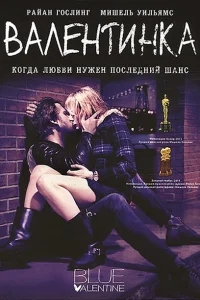 Валентинка Валентинка