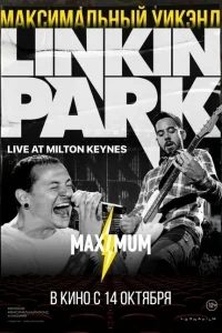 Linkin Park: Дорога к революции (живой концерт в Милтон Кейнз) Linkin Park: Дорога к революции (живой концерт в Милтон Кейнз)