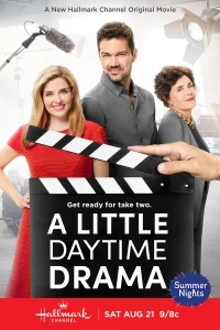 Типичный дневной сериал Типичный дневной сериал