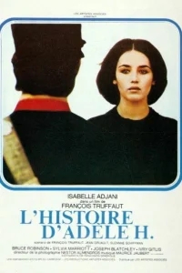 История Адели Г. История Адели Г.
