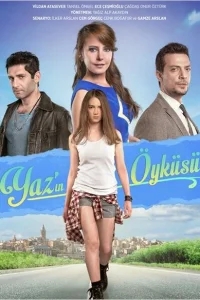 История Яз История Яз