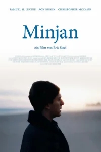 Миньян Миньян