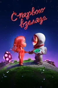 Румянец Румянец