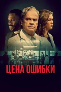 Комитет Бога Комитет Бога