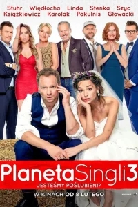 Планета синглов 3 Планета синглов 3
