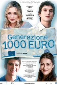 Поколение 1000 евро Поколение 1000 евро