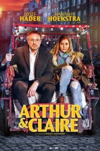 Артур и Клэр Артур и Клэр