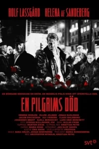 Смерть пилигрима Смерть пилигрима