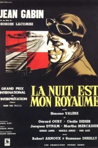 Ночь – мое царство La nuit est mon royaume Ночь – мое царство La nuit est mon royaume