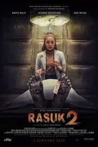 Расук 2 Расук 2