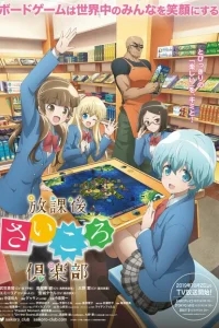 Клуб настольных игр Клуб настольных игр