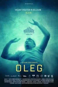Олег Олег