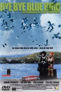 Пока-пока, синяя пташка Пока-пока, синяя пташка