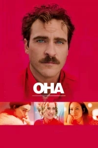 Она Она