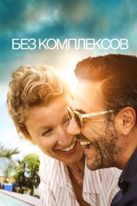 Без фильтра Без фильтра