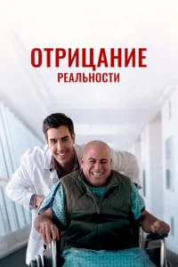 Очевидное Очевидное