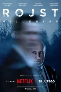 Болото Болото