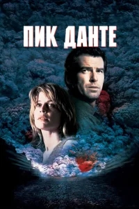Пик Данте Пик Данте