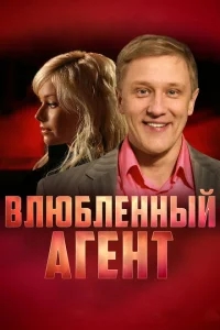 Пуля-дура Пуля-дура