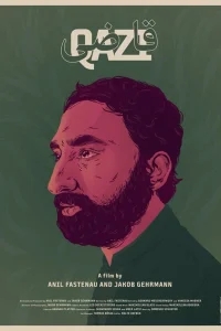 Кази Кази