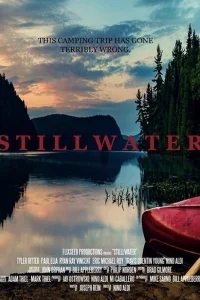 Тихие воды Тихие воды