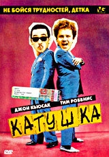 Катушка Катушка