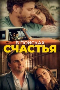 Она в Портленде Она в Портленде