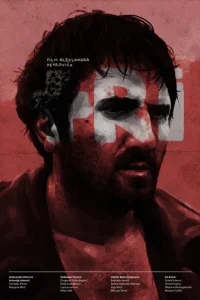 Три Три