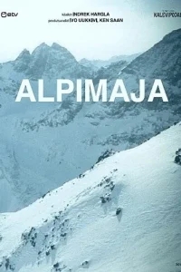 Дом в горах Дом в горах