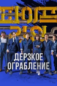 Трубопровод Трубопровод