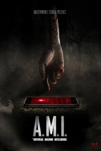 ЭМИ ЭМИ