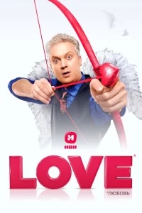 Love Love