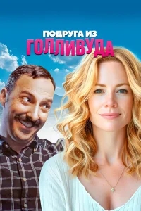 Ешь хлопья! Ешь хлопья!