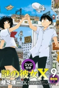 Загадочная девушка X OVA Загадочная девушка X OVA