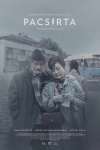Жаворонок Жаворонок