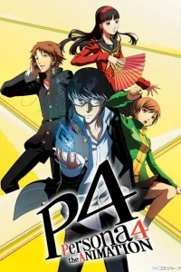 Персона 4 Персона 4