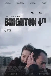 Брайтон 4 Брайтон 4