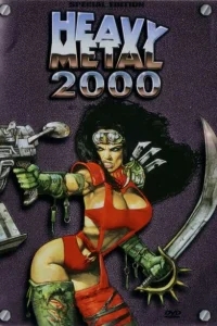 Тяжелый металл 2000 Тяжелый металл 2000