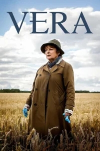 Вера Вера
